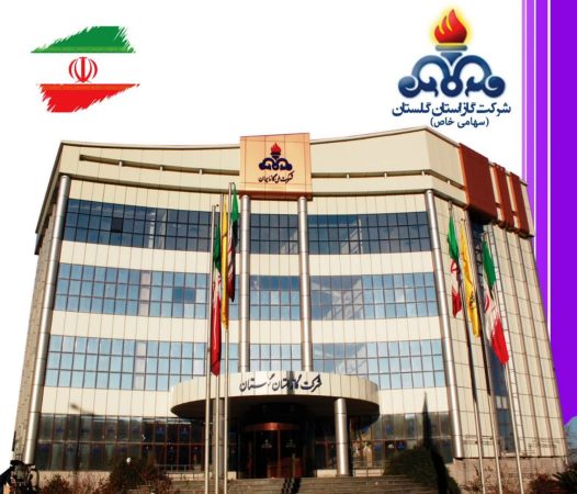 آمادگی کامل شرکت گاز گلستان برای خدمات‌رسانی در شرایط جنگی کشور