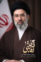 پیام مدیرکل پشتیبانی امور دام گلستان در پی شهادت رهبر فقید و انتصاب رهبر جدید انقلاب اسلامی