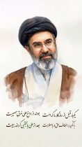 پیام اسماعیل نادری رئیس هیأت بدنسازی و پرورش اندام استان گلستان، به مناسبت انتخاب حضرت آیت‌الله سیدمجتبی حسینی خامنه‌ای(حفظه‌الله) به عنوان سومین رهبر جمهوری اسلامی ایران
