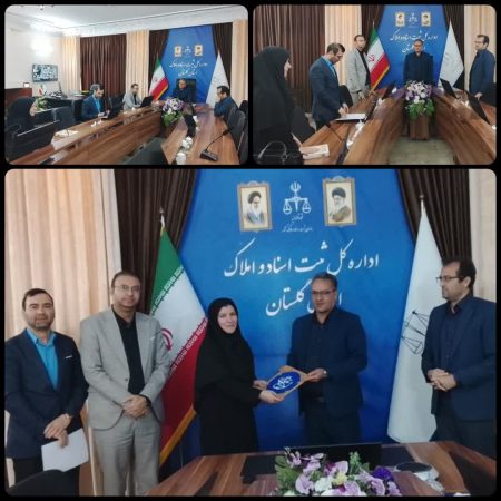تحلیف سردفتر اسناد رسمی با حضور مدیر کل ثبت اسناد استان گلستان آیین برگزار شد