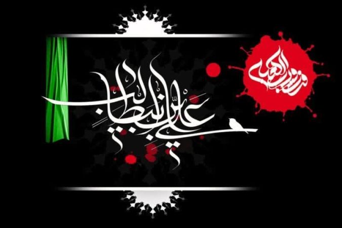 مدیرعامل سازمان مدیریت پسماند شهرداریهای استان گلستان  با انتشار پیامی فرارسیدن شب های پر برکت قدر و نیز سالروز مصیبت شهادت حضرت علی علیه‌السلام را تسلیت و تعزیت گفت