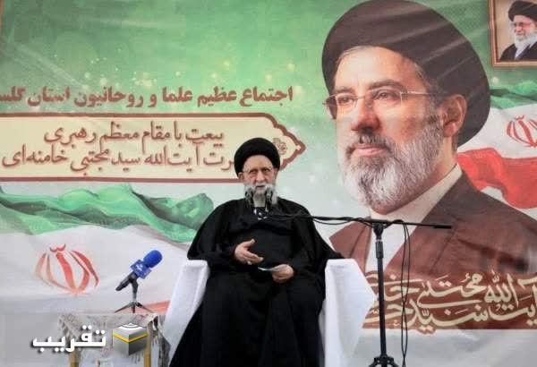 مسیر انقلاب اسلامی با رهبری آیت‌الله سیدمجتبی خامنه‌ای تداوم می‌یابد / صدور حکم جهاد علمای اهل سنت گلستان نشان‌دهنده وحدت و همدلی در دفاع از عزت مسلمانان است