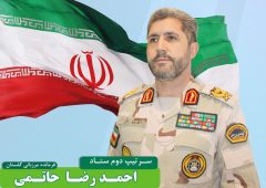 پیام دعوت فرمانده مرزبانی استان گلستان از مردم شجاع و انقلابی استان جهت در راهپیمایی