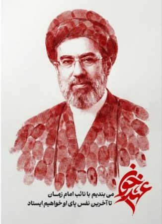 بیعت جامعه آموزش فنی و حرفه ای استان گلستان با سومین رهبر انقلاب اسلامی ایران