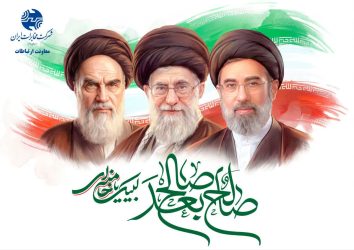 بیانیه مخابرات منطقه گلستان بمناسبت انتخاب حضرت ایت الله سید مجتبی خامنه ای بعنوان رهبر سوم نظام مقدس جمهوری اسلامی ایران