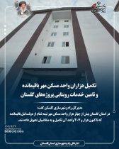 افتتاح، تحویل موقت و عقد قرارداد جدید برای پروژه‌های راهسازی گلستان