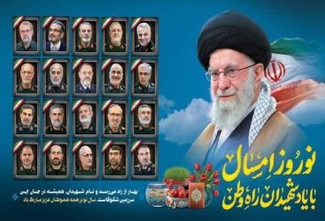 پیام تبریک مدیر کل دامپزشکی استان گلستان به مناسبت عید فطر و سال نو ۱۴۰۵