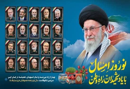 پیام تبریک مدیر کل دامپزشکی استان گلستان به مناسبت عید فطر و سال نو ۱۴۰۵