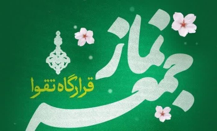 امامان جمعه اهل سنت گلستان از پاسخ وحدت‌بخش رهبر معظم انقلاب، قدردانی کردند