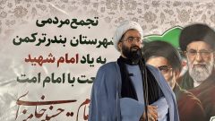 اندیشه رهبر شهید، عامل اقتدار و عزت ملی است