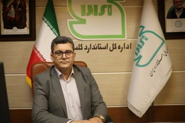۱۰۷ بازرسی فنی از صنایع انرژی بر استان گلستان در سال ۱۴۰۴ انجام شد