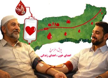 گلستان، پیشتاز نیکوکاری نوروزی؛ ثبت بیش از ۲۷۲۱ مراجعه‌کننده در پویش سفر سرخ