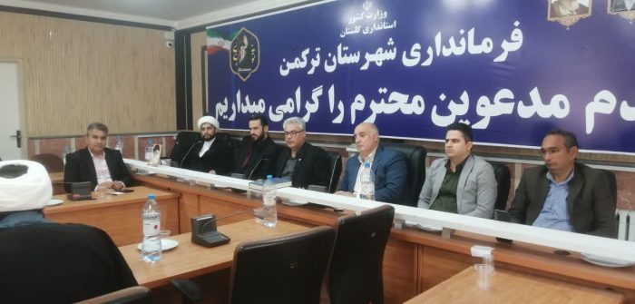 ستاد برگزاری مراسم اربعین رهبر شهید انقلاب در شهرستان ترکمن تشکیل شد