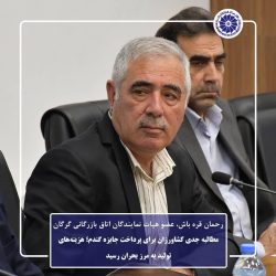 طالبه جدی کشاورزان برای پرداخت جایزه گندم؛ هزینه‌های تولید به مرز بحران رسید