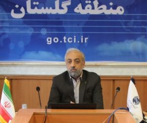 تأکید مدیر مخابرات منطقه گلستان بر مدیریت هزینه‌ها و صرفه جویی هوشمندانه