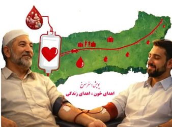 گلستان، پیشتاز نیکوکاری نوروزی؛ ثبت بیش از ۲۷۲۱ مراجعه‌کننده در پویش سفر سرخ