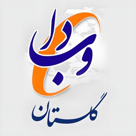 مرجع بی‌رقیب اخبار سلامت، آموزش پزشکی و خدمات اداری | یک کلیک تا دنیای اطلاع‌رسانی دقیق