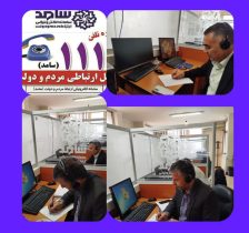 فرماندار شهرستان آق‌قلا با حضور در مرکز سامد( ۱۱۱) استان پاسخگوی تلفن شهروندان بود