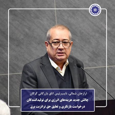 چالش جدید هزینه‌های انرژی برای تولیدکنندگان؛ درخواست بازنگری و تعلیق حق ترانزیت برق