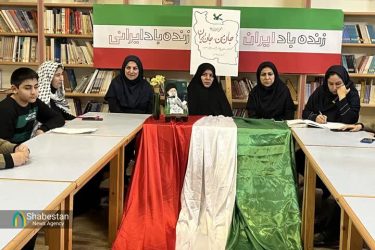 نشست ادبی «جان من؛ جان ایران» با حضور اعضای کانون پرورش فکری گلستان برگزار شد