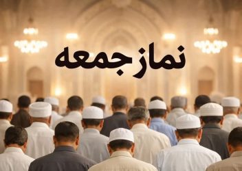 گرامیداشت چهلمین روز شهدای جنگ رمضان در نمازجمعه‌های اهل سنت گلستان