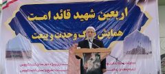 دشمن در آسیب‌زدن به تمدن بزرگ ایران اسلامی ناکام ماند