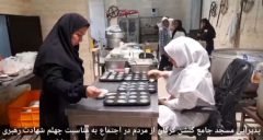 تهیه و توزیع ۷ هزار بسته پذیرایی توسط مسجد جامع گلشن در مراسم چهلم در گرگان