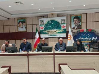 گلستان، پیشران پایش آسیب‌های اجتماعی؛ افتتاح نخستین اتاق رصد اجتماعی کشور