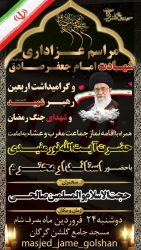 حضور آیت‌الله نورمفیدی و استاندار در مراسم عزاداری و اقامه نماز جماعت مسجد جامع گلشن گرگان