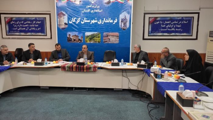 برگزاری نشست فرماندار گرگان با شهرداران شهرستان برای هماهنگی و پشتیبانی انتخابات شوراهای اسلامی