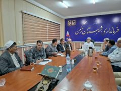بررسی وضعیت تأمین کالاهای اساسی در نشست مشترک کارگروه تنظیم بازار استان و شهرستان ترکمن
