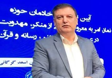 پنج روستای قرآنی گلستان انتخاب و به مرکز معرفی شدند
