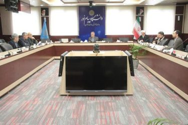 تصویب الزامات تمدید قرارداد اعضای علمی پیام‌نور در نخستین نشست سال ۱۴۰۵