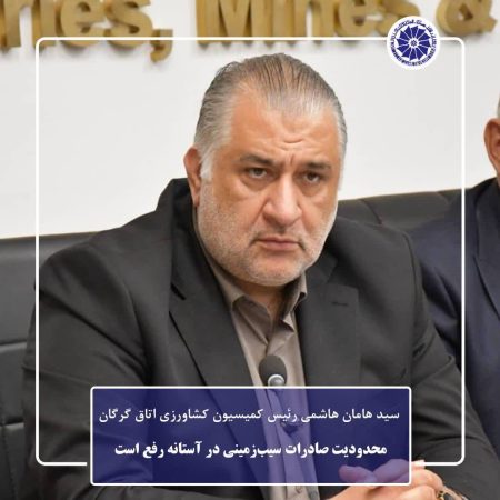 محدودیت صادرات سیب‌زمینی در آستانه رفع است
