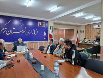  شورای شهر با حضور فرماندار شهرستان بندرترکمن