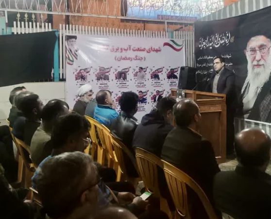 تجلیل مدیرعامل آب منطقه‌ای گلستان از حماسه‌آفرینان صنعت آب و برق