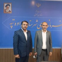 پیام تسلیت مدیرکل دامپزشکی گلستان در پی درگذشت فرماندار مراوه‌تپه