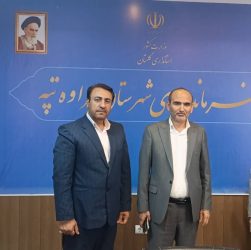 پیام تسلیت مدیرکل دامپزشکی گلستان در پی درگذشت فرماندار مراوه‌تپه
