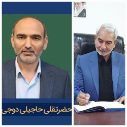در پی درگذشت زنده‌یاد حضرتقلی حاجیلی دوجی فرماندار فقید مراوه‌تپه