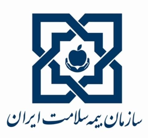تمدید رایگان پوشش بیمه ای دهک های ۱ تا ۵ بیمه شدگان دو صندوق سازمان بیمه سلامت ایران