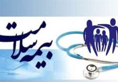  تاکید مدیر کل بیمه سلامت استان گلستان بر مدیریت بهینه منابع و جلوگیری از خدمات غیر ضرور به بیمه شدگان