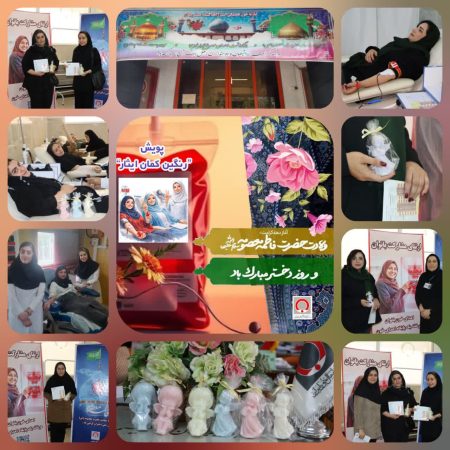 تجلیل از دختران اهداکننده خون در پویش «رنگین‌کمان ایثار» در گلستان