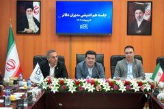 نشست رئیس و اعضای هیات مدیره با روسای دفاتر نمایندگی برگزار شد