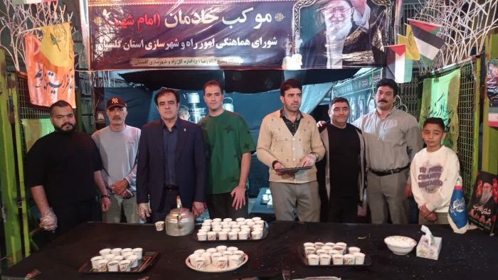 برپایی موکب خدمت رسانی به میزبانی اداره بنادر و دریانوردی استان گلستان