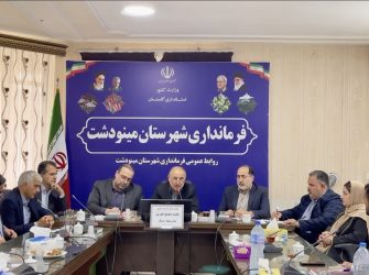 احداث مدرسه ای در روستای ترسه مینودشت به نام دانش آموزان شهید مدرسه میناب