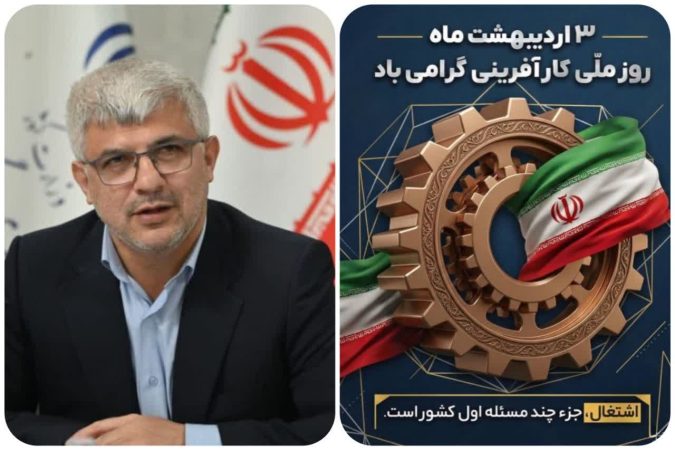 پیام تبریک عبدالعلی کیان‌مهر معاون هماهنگی امور اقتصادی استاندار گلستان به مناسبت روز ملی کارآفرینی