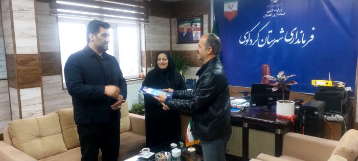 اهدای لوح تقدیر استاندار به دو تن از فرزندان شاهد شاغل در فرمانداری کردکوی