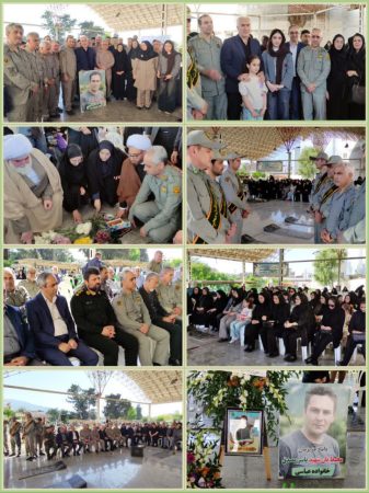 نخستین سالگرد شهادت محیط‌بان پارک ملی گلستان مهندس یاسر مصدق در شهرستان کردکوی برگزار شد