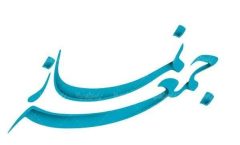 تأکید خطیبان اهل‌سنت گلستان بر ارادت مردم ترکمن‌صحرا به امام رضا(ع)