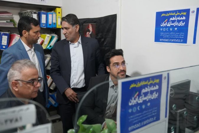 فعالیت تیم مرکز شهید سلیمانی گرگان در ثبت‌نام داوطلبان پویش «امداد ایران ماهر»